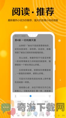 乐小说最新版截图5