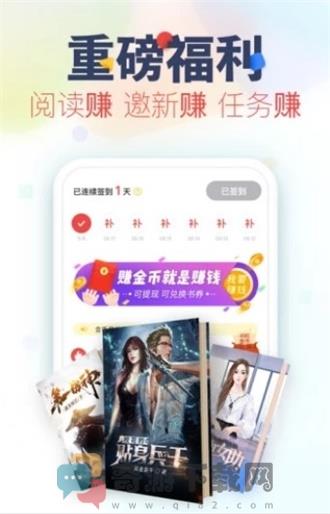 酷阅小说APP截图3