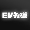 EV知道