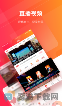 长城24小时截图5