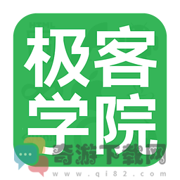 极客学院app