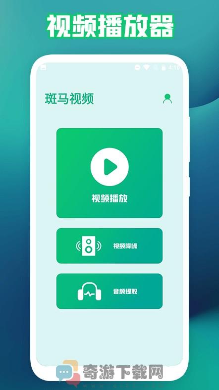 新米视频工厂截图1