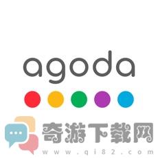 Agoda安可达