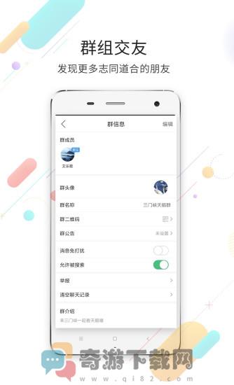 精彩资讯手机版截图3