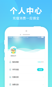 猫扑小说app最新下载入口截图3