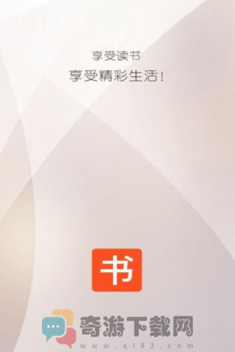 书包小说APP安卓截图2