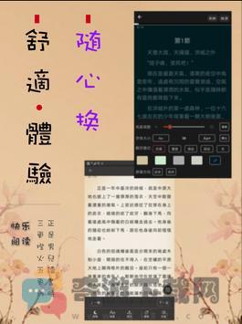 墨斗小说最新版截图3