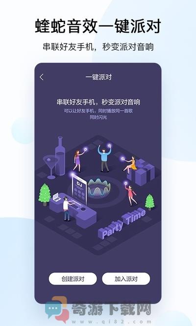 酷狗音乐软件下载2021截图3