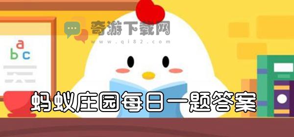 我们平常吃的胡萝卜其实是它的 我们平常吃的胡萝卜其实是