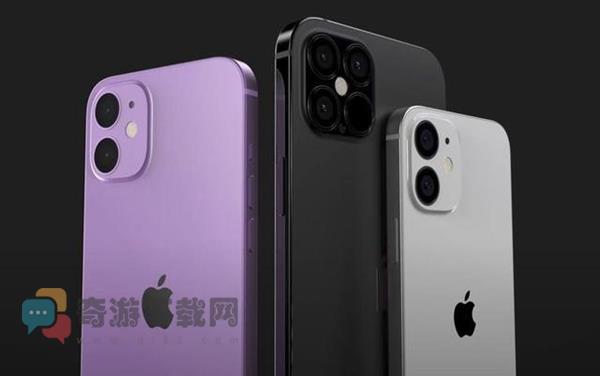 iPhone12售价曝光 iPhone12价格是多少