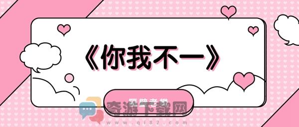 我从来没想过过多好什么歌 我从来没想过过多好歌曲歌手歌词介绍