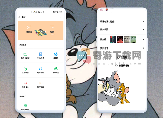 华为手机微信怎么设置猫和老鼠 华为手机微信猫和老鼠气泡设置方法