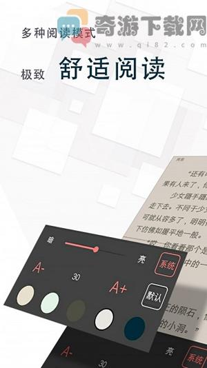 海棠文学城最新版截图3