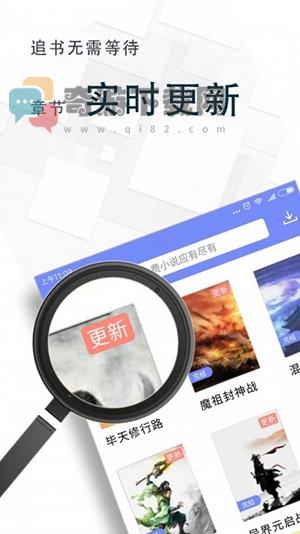 海棠文学城最新版截图1