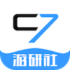 c7游研社游戏盒子