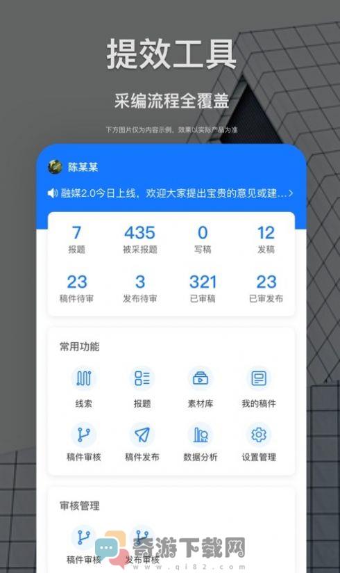 新津融媒截图2