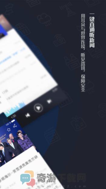 直新闻截图3