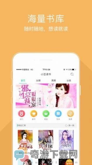 情意小说免费版截图2