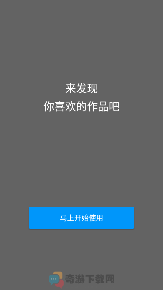 p站最新版官方版app截图3