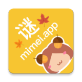 mimeiapp永久版