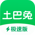 土巴兔装修app