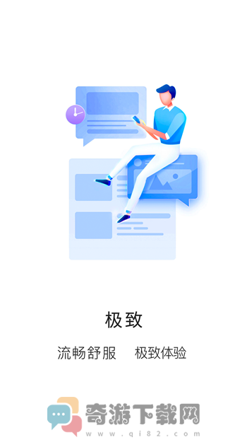 知识布丁app截图1