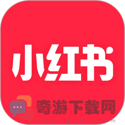 小红书官方版APP