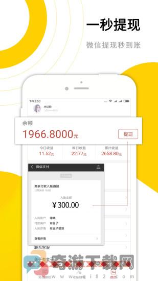 有金子免费版截图3