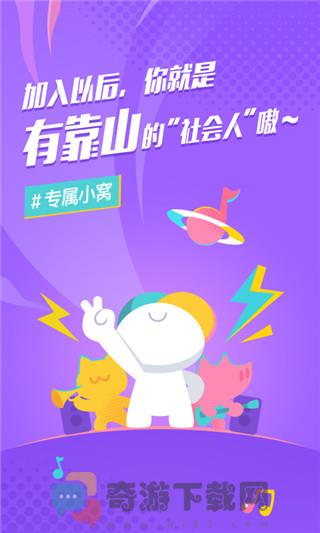 后声音乐清爽版截图4