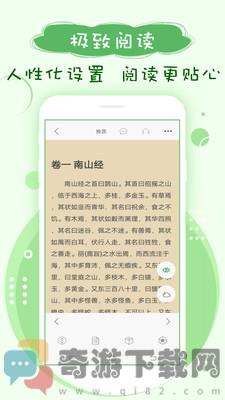 搜书神器2022截图2