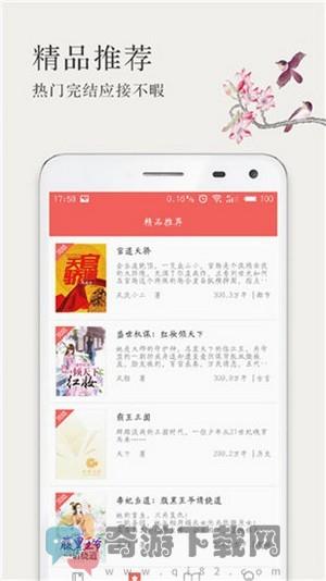 呢喃小说作品集txt截图2