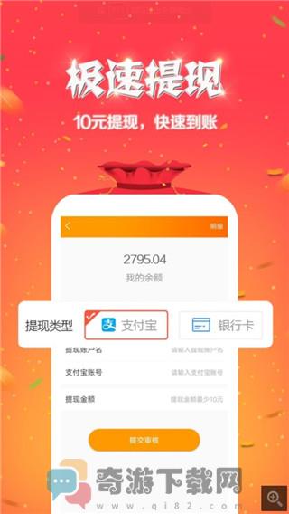 就星音乐截图4