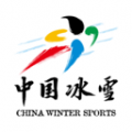 中国冰雪