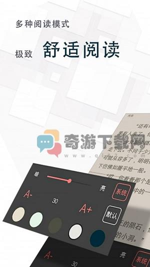 海棠文学城安卓版截图3