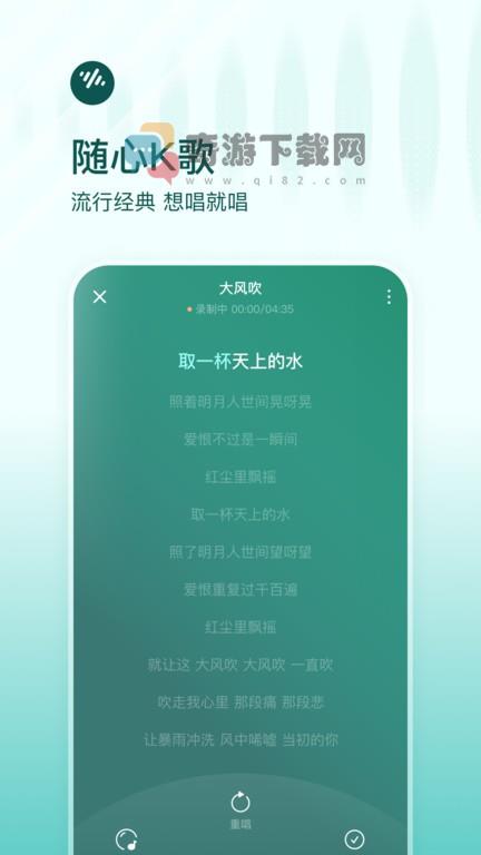 番茄畅听音乐版截图2