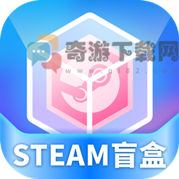 steam盲盒