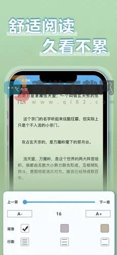 9x阅读器最新版截图2