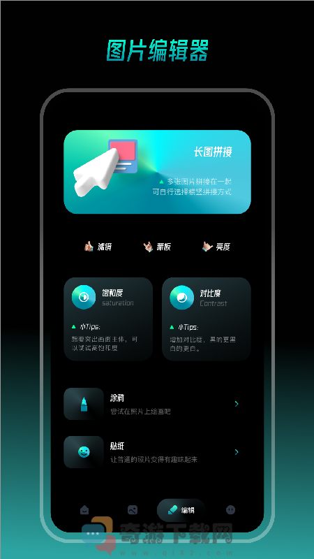 轻音乐相册截图3