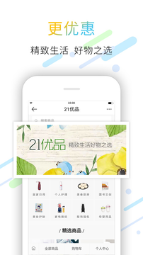 21财经截图5