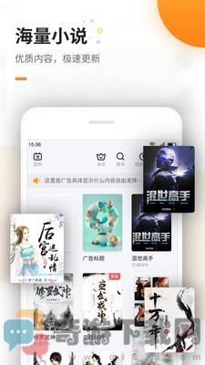 吾爱小说截图1