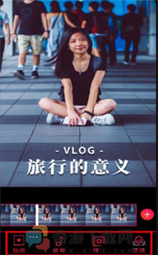 VlogStar卡点视频截图4