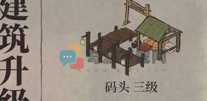 江南百景图码头有什么用 江南百景图码头使用介绍