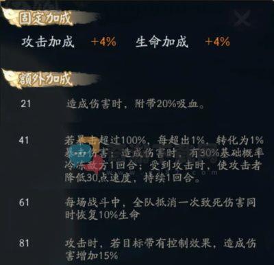 阴阳师愿之光有什么用 阴阳师愿之光作用介绍