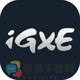 IGXE