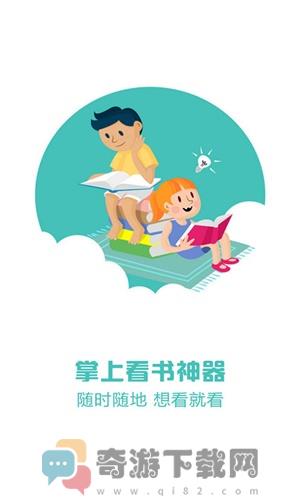 曹操免费看书软件截图2