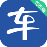 马上到司机app