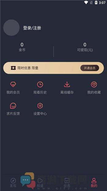 clicli官网版截图3