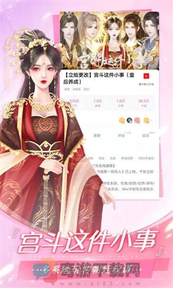 易次元1500次元券破解版截图2