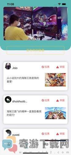 小汀漫社截图3