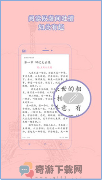 同人小说无删减版截图2